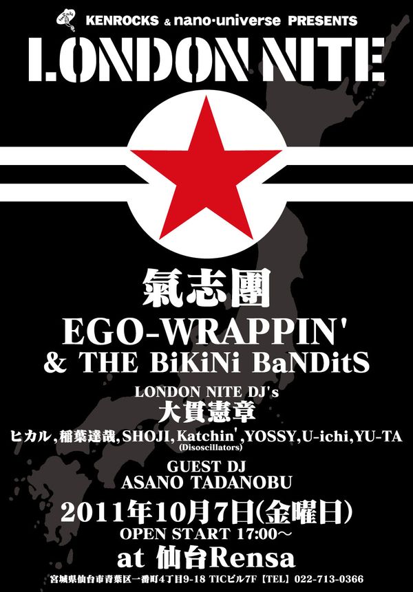 Sendai107 Sendai107