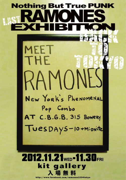 Ramones_kit