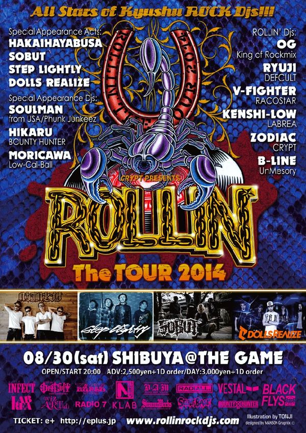 Rollin2014tokyo_poster Rollin2014tokyo_poster