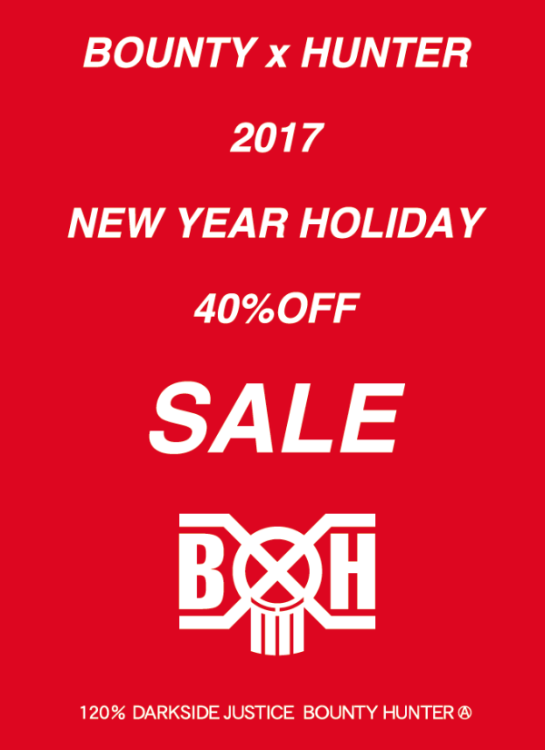2017 NEW YEAR SALE