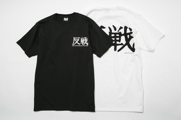 BHST BxH 反戦 Tee ¥5,800+tax