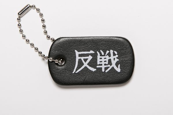BHFA BxH 反戦 Leather Doc Tag 2 ¥1,800+tax