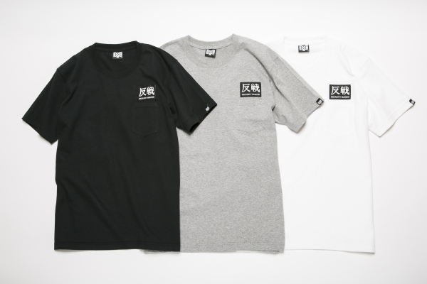 BHSC BxH 反戦 Pocket Tee ¥5,800+tax