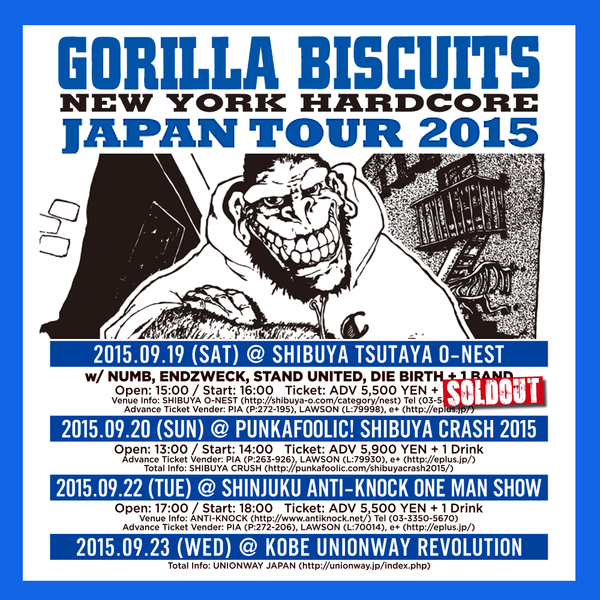 Gbtour2015_big2 Gbtour2015_big2