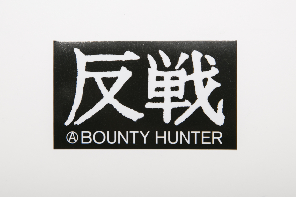 BHFA BxH 反戦 Sticker ¥600+tax