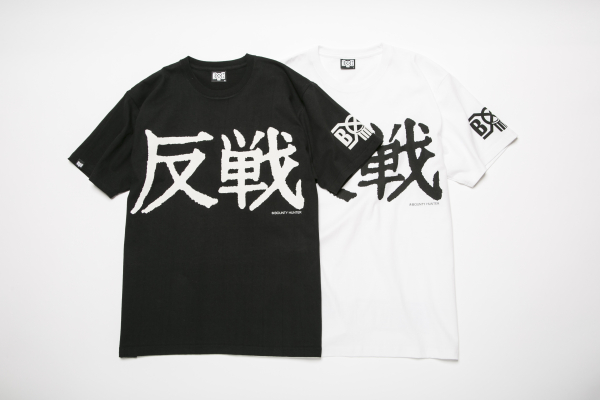 BHST BxH 反戦 Tee ¥5,800+tax