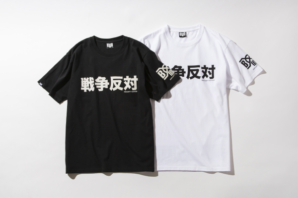 BHST BxH 戦争反対 Tee ¥5 800+tax