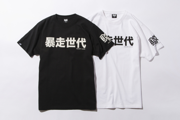 BHST BxH 暴走世代 Tee ¥5 800+tax