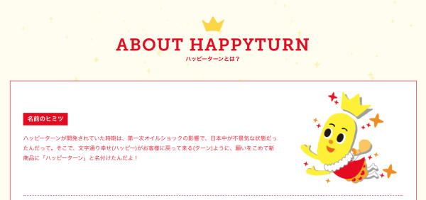 スクリーンショット 2019-01-26 9.04.18 スクリーンショット 2019-01-26 9.04.18